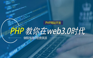 遵化市 ,php声明和调用变量的符号是什么？